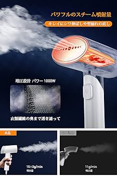 新品！ハンディー蒸気スチーマー 31KXrkG0d+L.jpg_BO30,255,255,